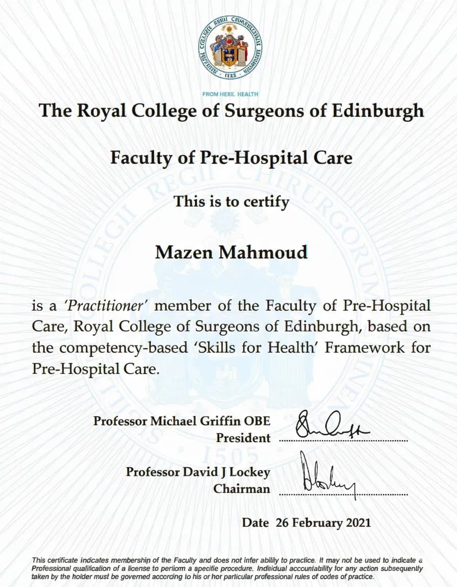 مستند شهادة 12