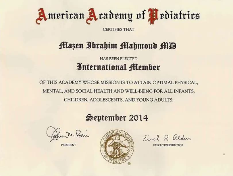 مستند شهادة 2